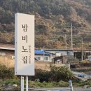 남면로-2 이미지