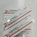 천호새빛약국 이미지