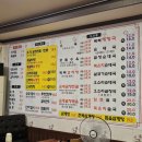 장수소머리순대국 이미지