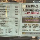 하대승담양갈비전포점