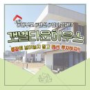 (ms)프리컴퍼니