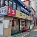 강서칡냉면 - 강서구 화곡로44나길 48 | 강서칡냉면