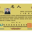 해국식품 복쟁이 이미지