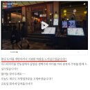 연동기물