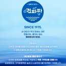 성원건어물 이미지