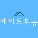 룸메이트부동산중개 이미지