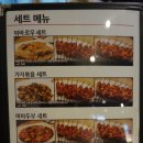 일품양꼬치 이미지