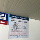 엄지투어 | [인천 웨딩홀] 부평 그레이스파티 6/6 투어 후기