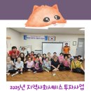 주공6단지 경로당 이미지