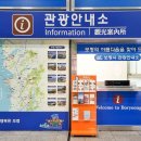 대천역 관광안내소 이미지