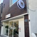 쿠앤키 네이버블로그