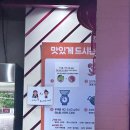 마라집 - 용인시 기흥구 보정로 115 | 마라집