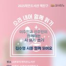 소리작은도서관 이미지