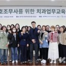 밝은미래치과의원 이미지