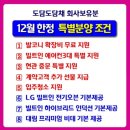 도담도담채 이미지