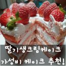청주오믈렛밀양점