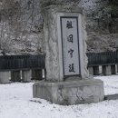 성주리 이미지