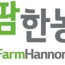 주식회사 팜한농 이미지