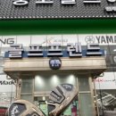골프사랑전주점