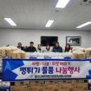 꿈드래장애인협회 남원시지부 이미지