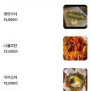 랏키이