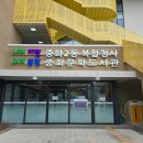 중화문학도서관 이미지