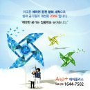 풍납2동주민센터 이미지