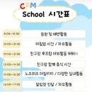 CFM애견유치원 이미지