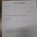 번역 행정사 사무소 네이버블로그