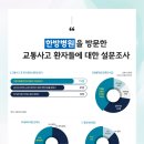 진자동차병원 이미지