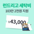 아임레디