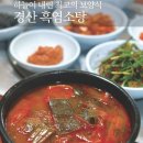 자주경산 이미지