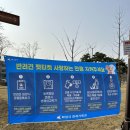 화합공원 이미지