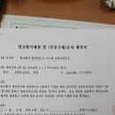 판형열교환기 세정 이미지