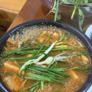 신영돌판구이