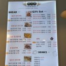 보리원 - 강남구 개포로82길 13-9 | 보리원