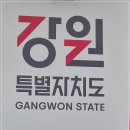 강원도미술협회 Daum카페