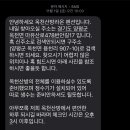 옥천산방라온 이미지