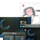 가온약품 이미지