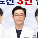 상록탑정형외과의원 이미지