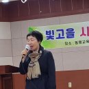 20231116 광주시낭송아카데미 &#34;상추튀김이 우리를 하나로&#34; 이미지