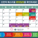 ㈜정도토건 이미지