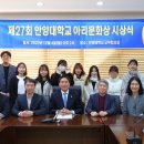 안양대학교 이미지