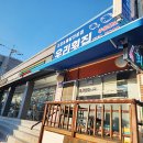 도원4길 24 네이버블로그