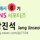 금병공원 유아숲체험원 이미지
