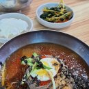 백조막국수 이미지