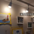 슬기로운미술교습소