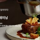 꿈꾸는 쉐프 이미지