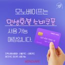 라라베이프 군산전자담배 | 미츠나미 자두 복숭아 🍑 ❤️ 달달 시원 여름 과일맛 듬뿍한 액상!! 익산전자담배 전주전자담배 모노베이프