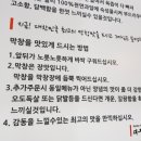 대구반야월막창 - 동래구 중앙대로1367번길 72 | 대구반야월막창